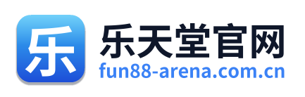 乐天堂官网